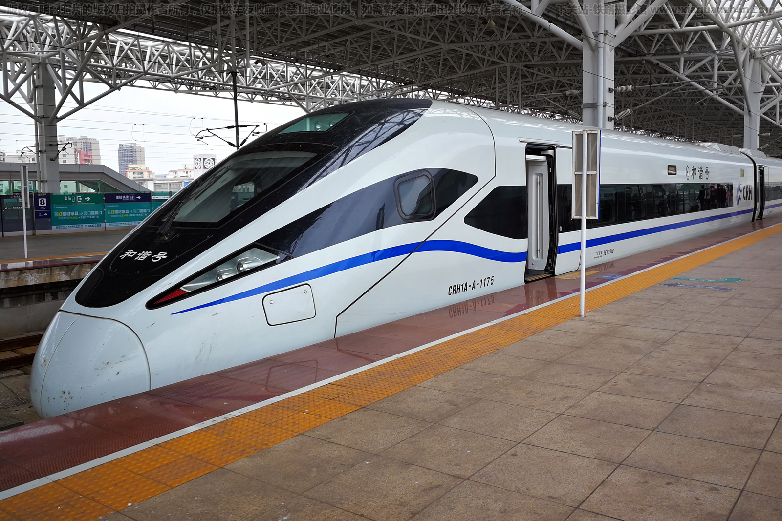 CRH1A-A-1175 广铁广州动车段 CRH1A-A-1175 广铁广州动车段