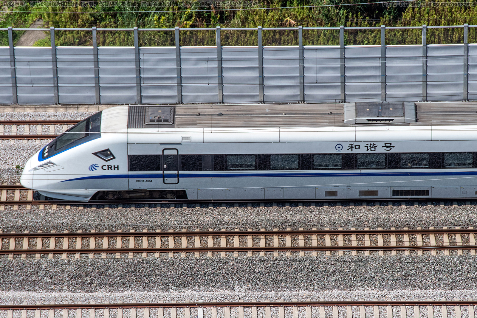 CRH1E-1064 �ɾֳɶ�������