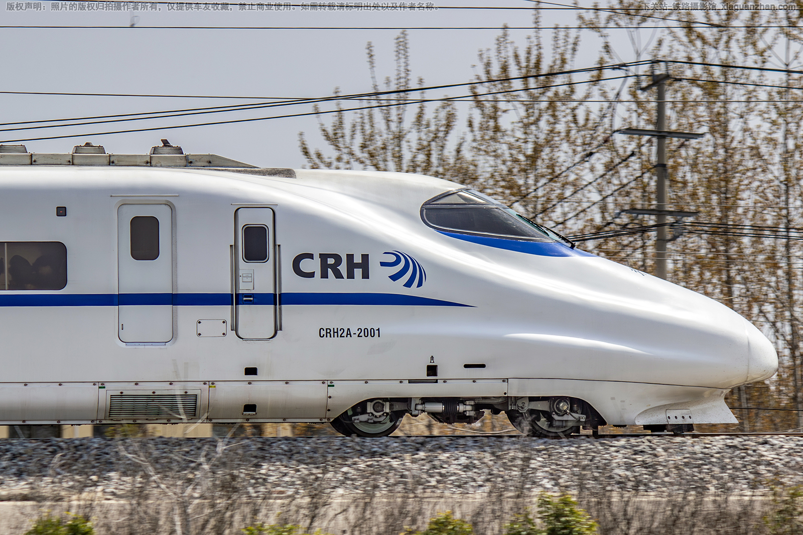 CRH2A-2001 �Ͼ��Ϻ�������