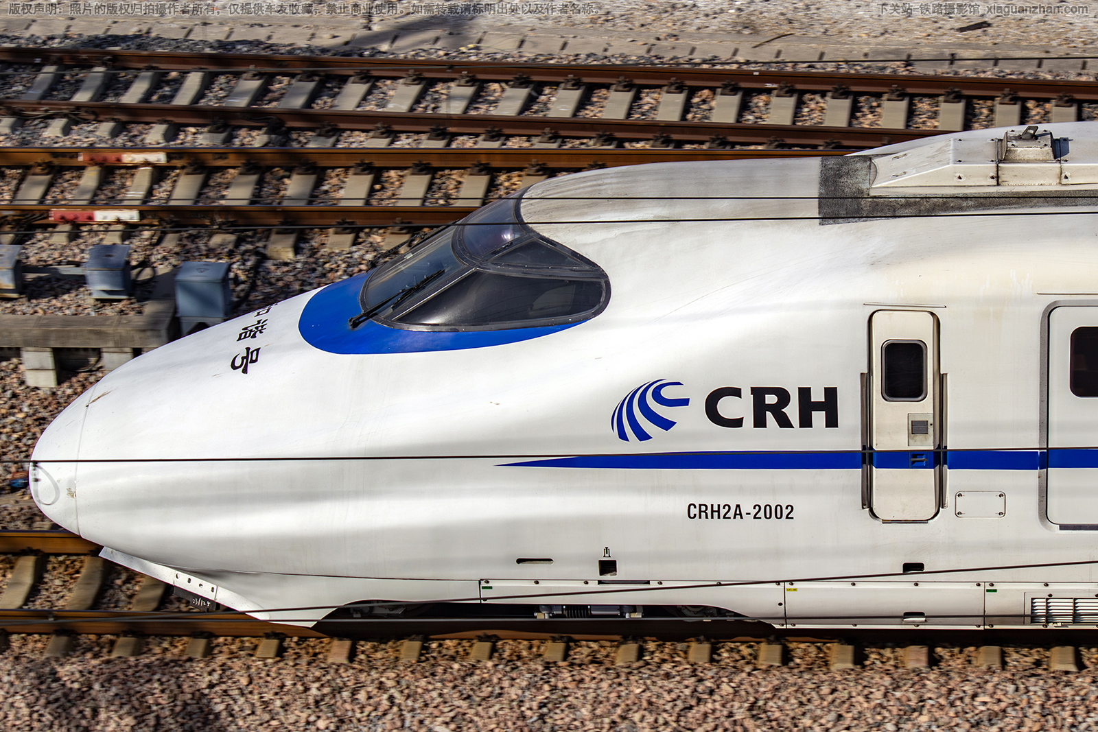 CRH2A-2002 �Ͼ��Ϻ�������