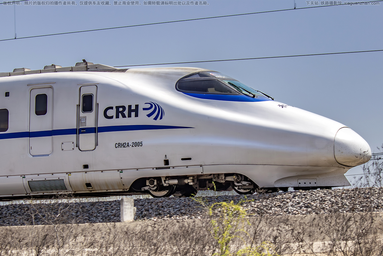 CRH2A-2005 �Ͼ��Ϻ�������