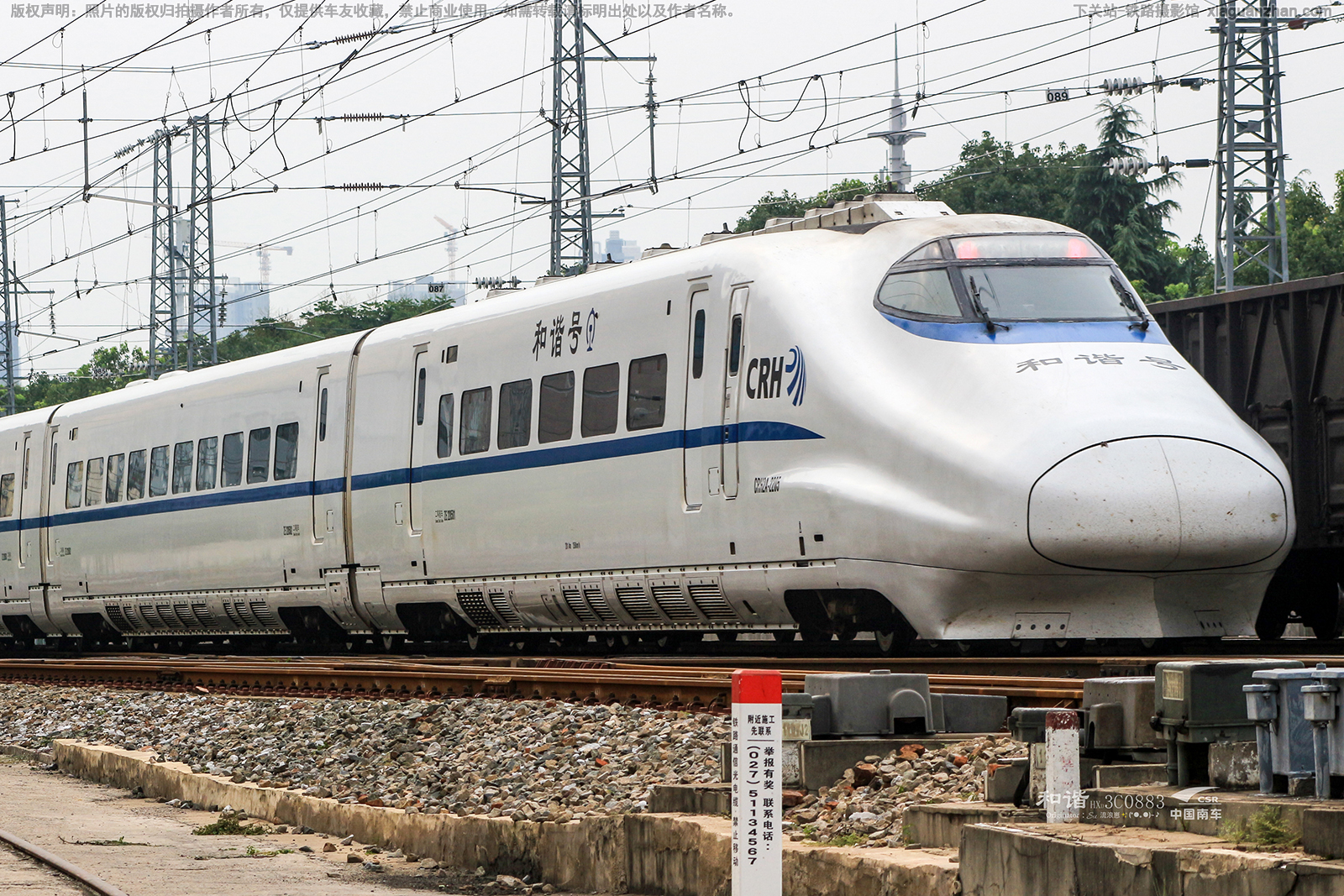 CRH2A-2205 ����人������