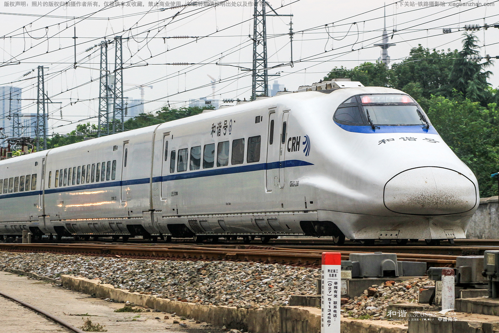 CRH2A-2209 ����人������