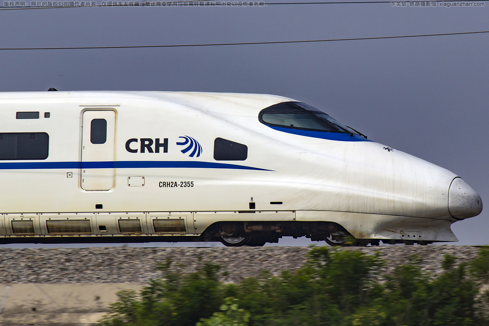 CRH2A-2255 �Ͼ��ϲ�������