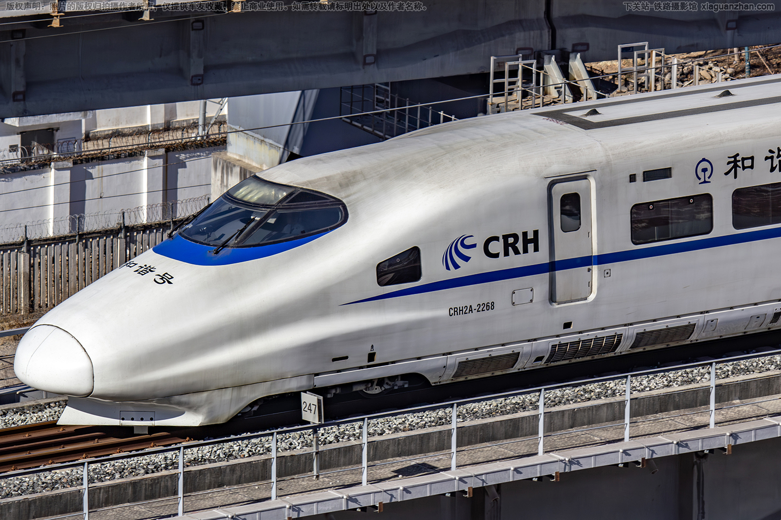 CRH2A-2268 �þ��ൺ������