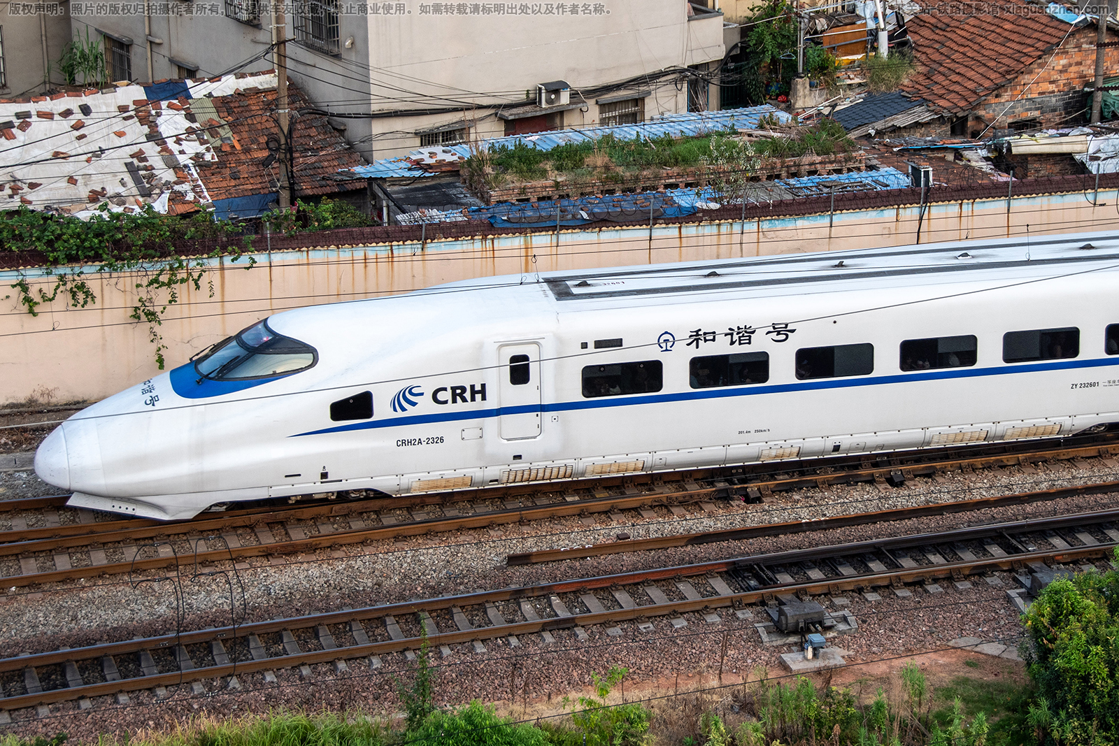 CRH2A-2326 �Ͼ��ϲ�������