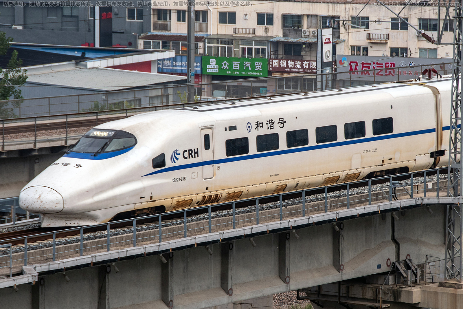 CRH2A-2357 �þ��ൺ������