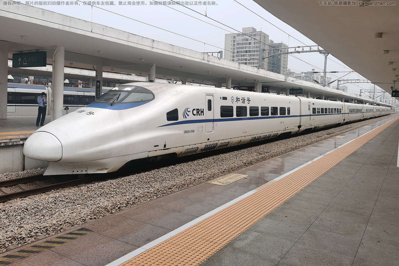 CRH2A-2449 广铁长沙车辆段 CRH2A-2449 广铁长沙车辆段