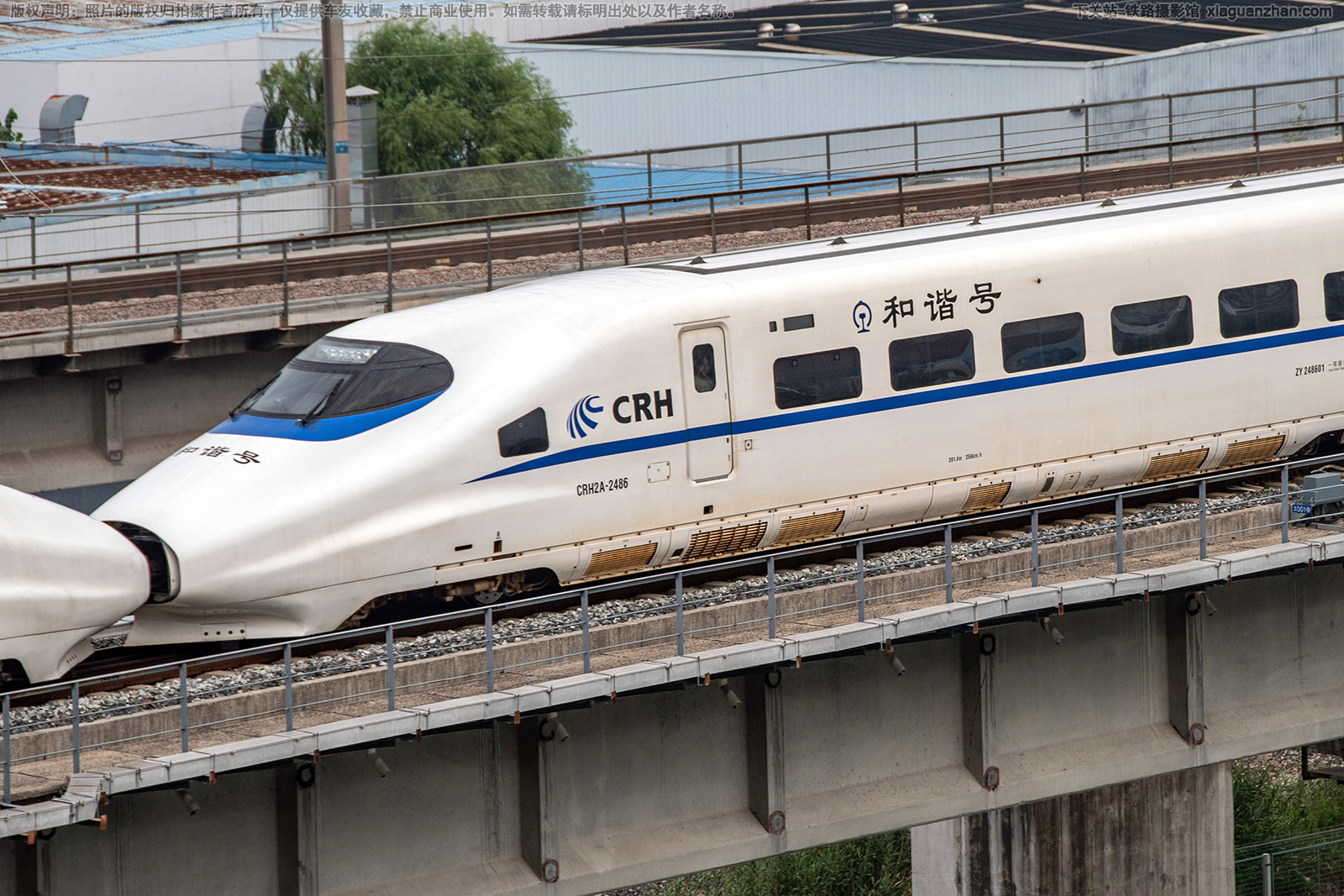 CRH2A-2486 �þ��ൺ������