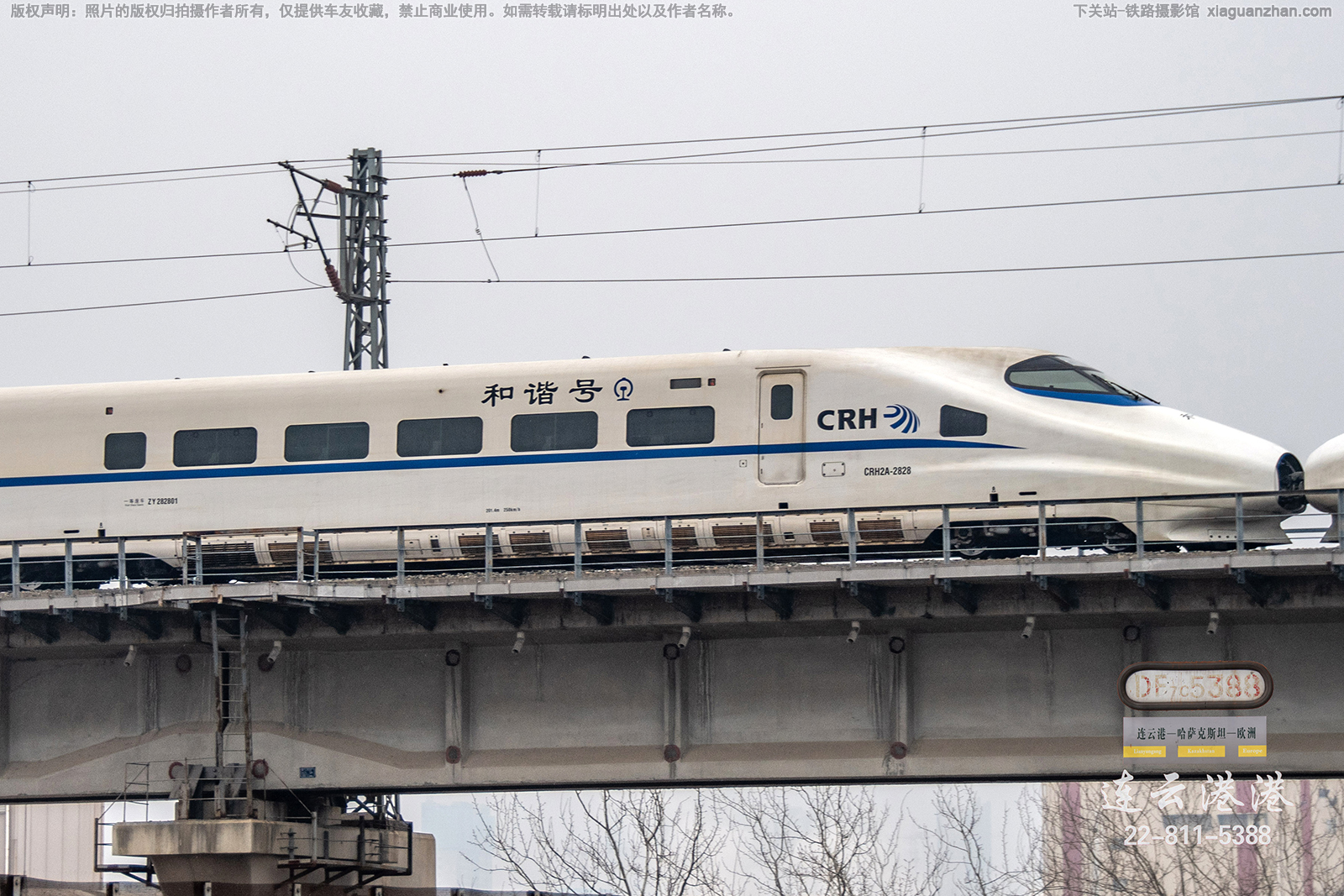 CRH2A-2828 �þ��ൺ������