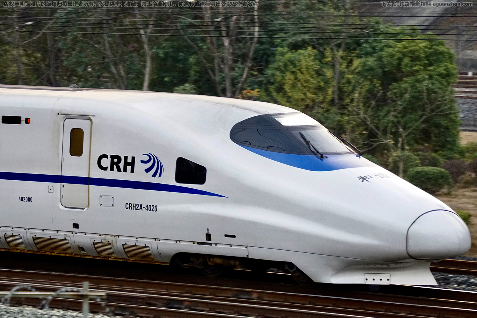CRH2A-4020 �ɾֳɶ�������