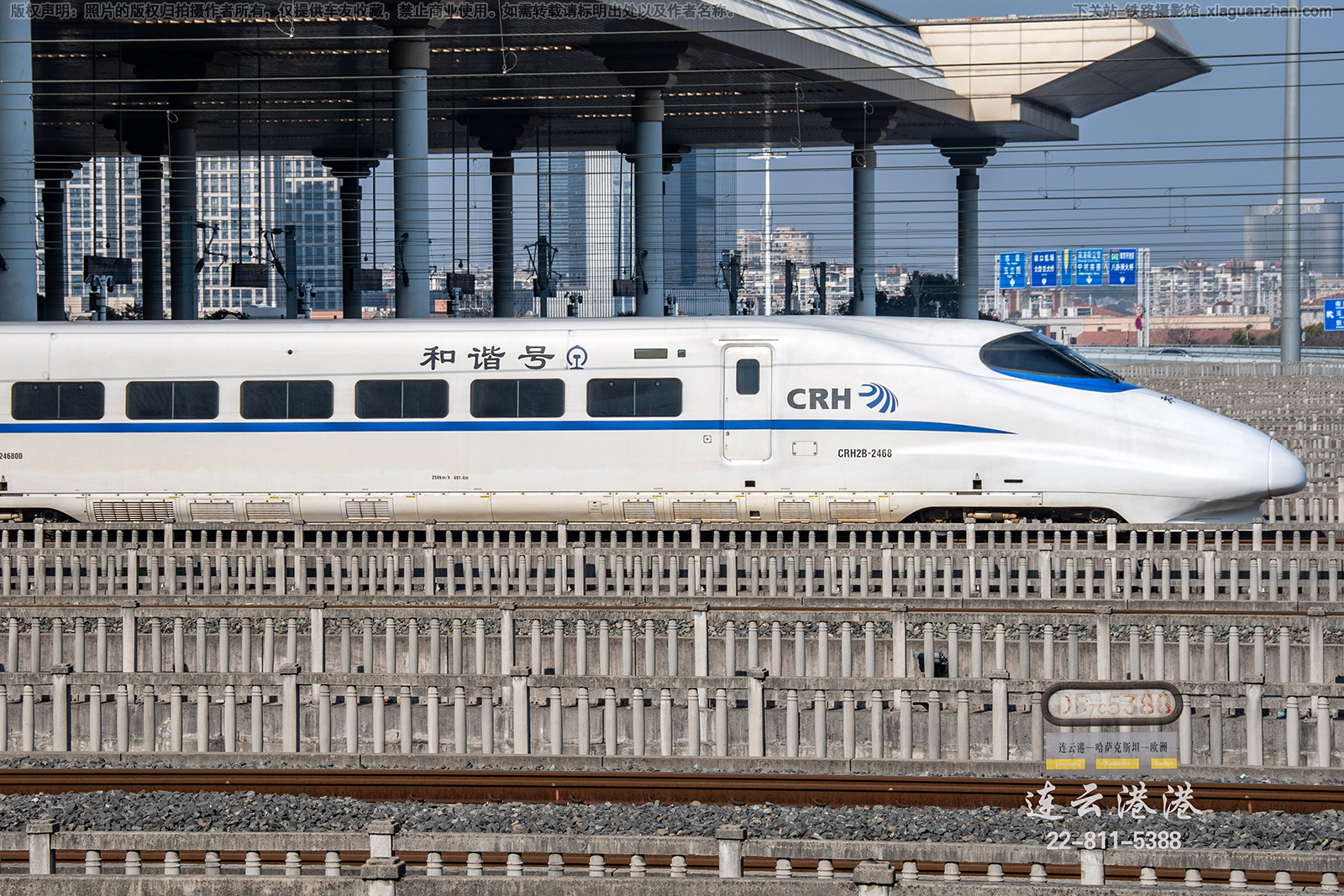 CRH2B-2468 ����人������