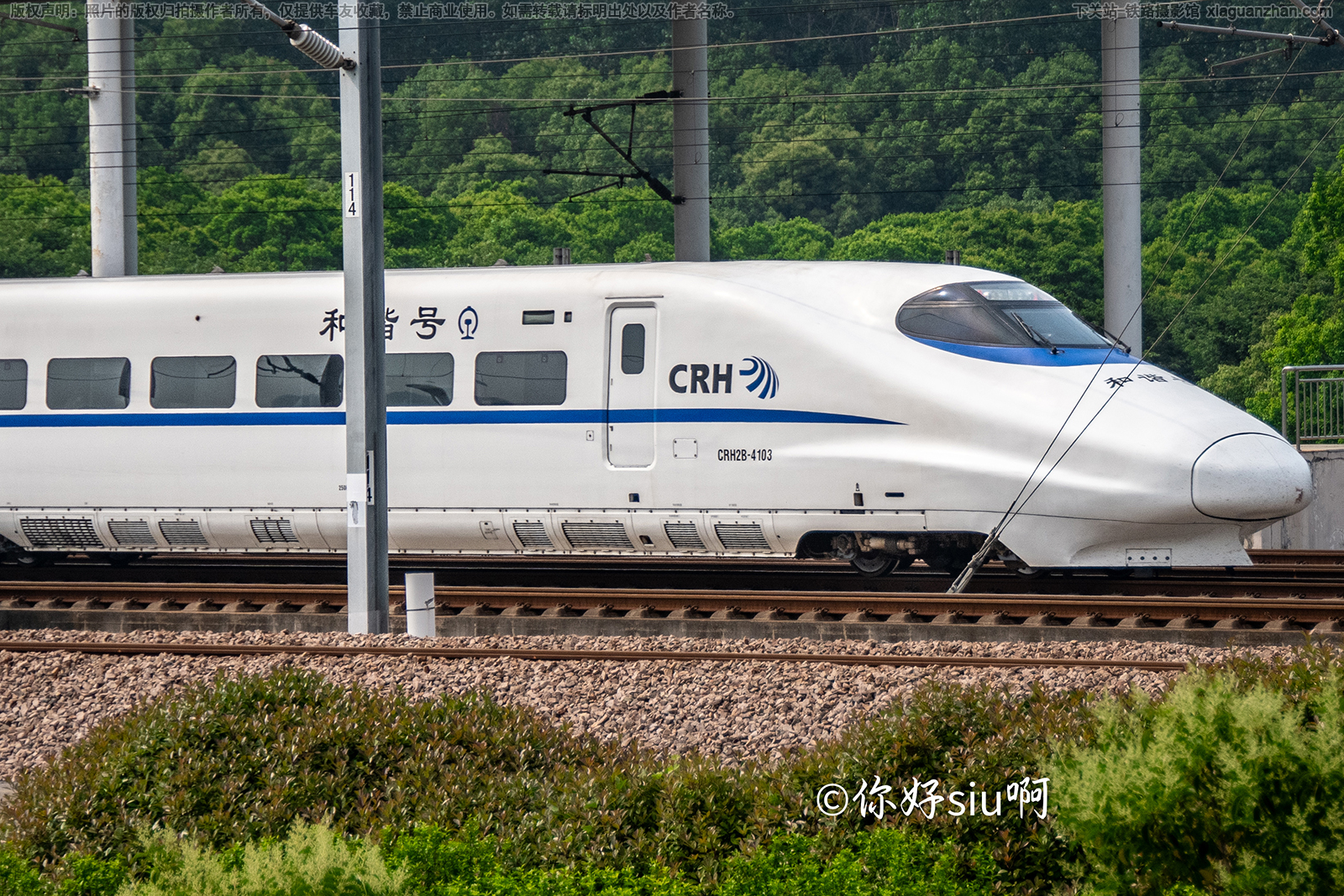 CRH2B-4103 武局武汉动车段 CRH2B-4103 武局武汉动车段