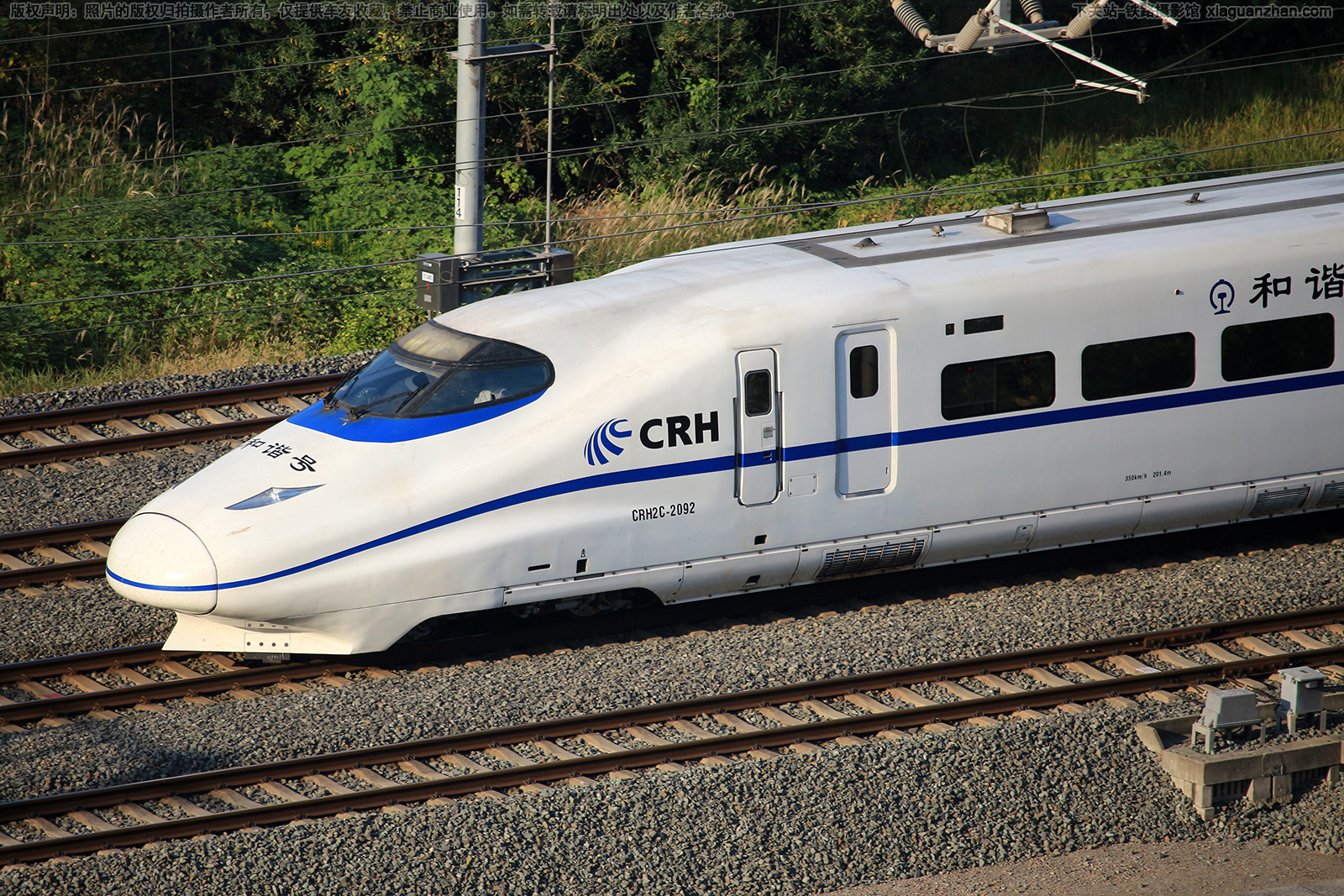 CRH2C-2092 上局南京动车段 CRH2C-2092 上局南京动车段