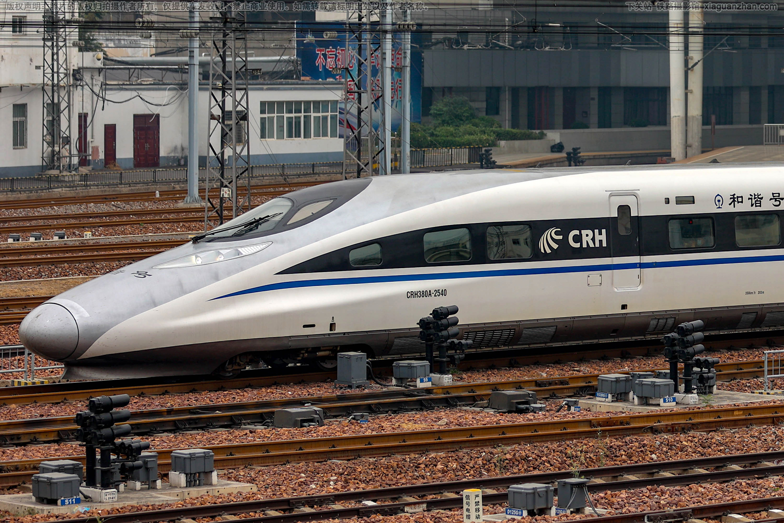 CRH380A-2540 南局南昌车辆段 CRH380A-2540 南局南昌车辆段