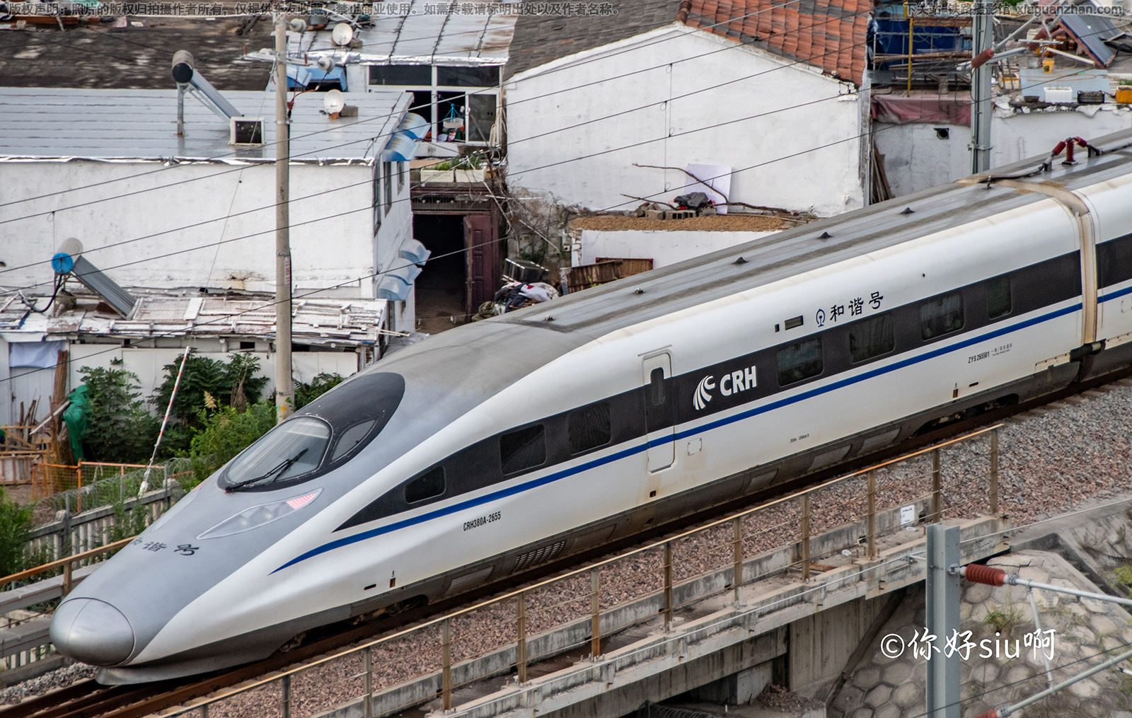 CRH380A-2655 ����人������