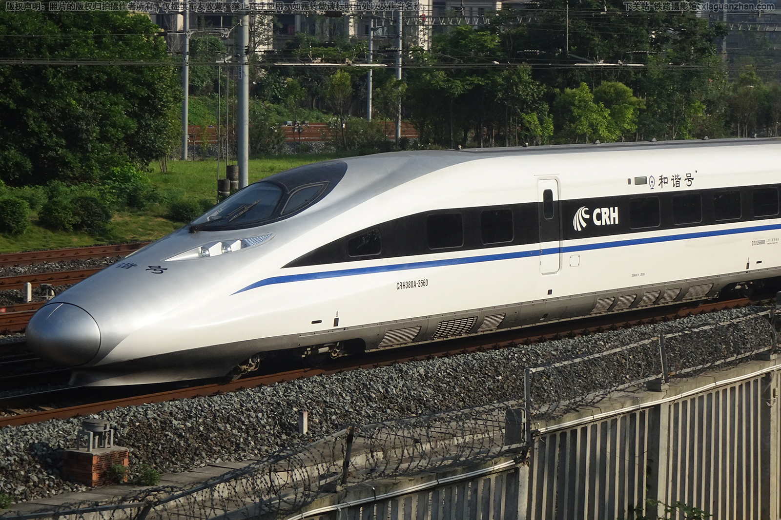 CRH380A-2660 �ɾֳɶ�������