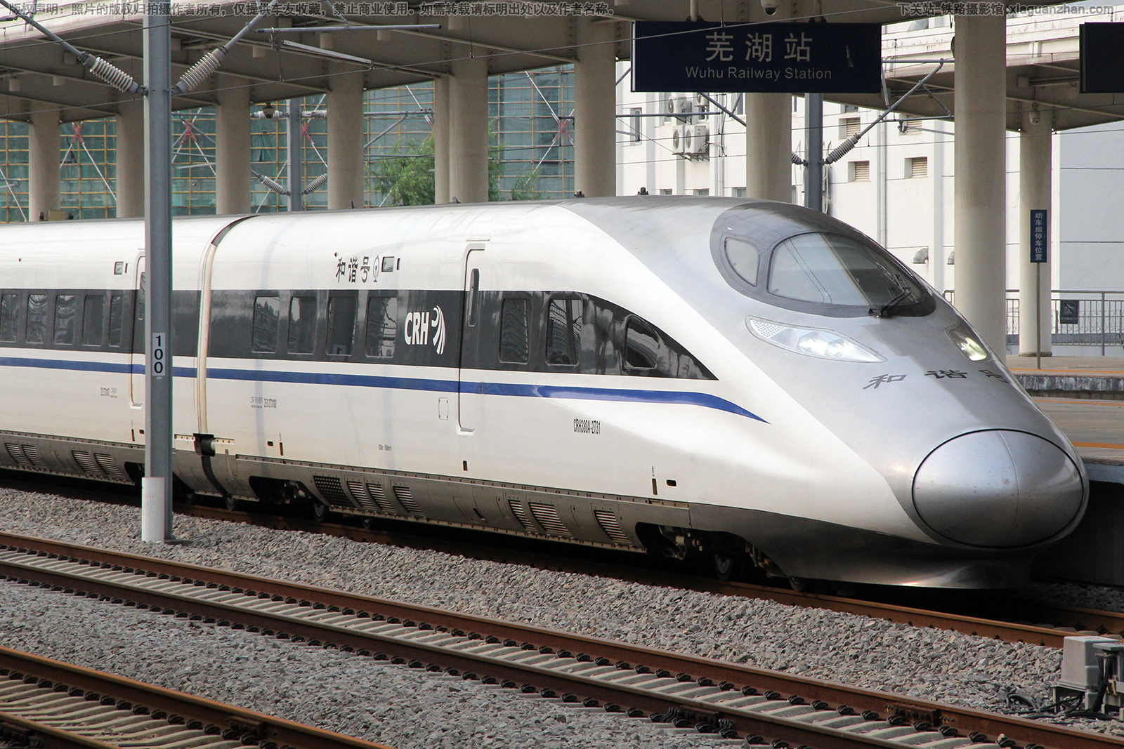 CRH380A-2731 �Ͼ��ϲ�������