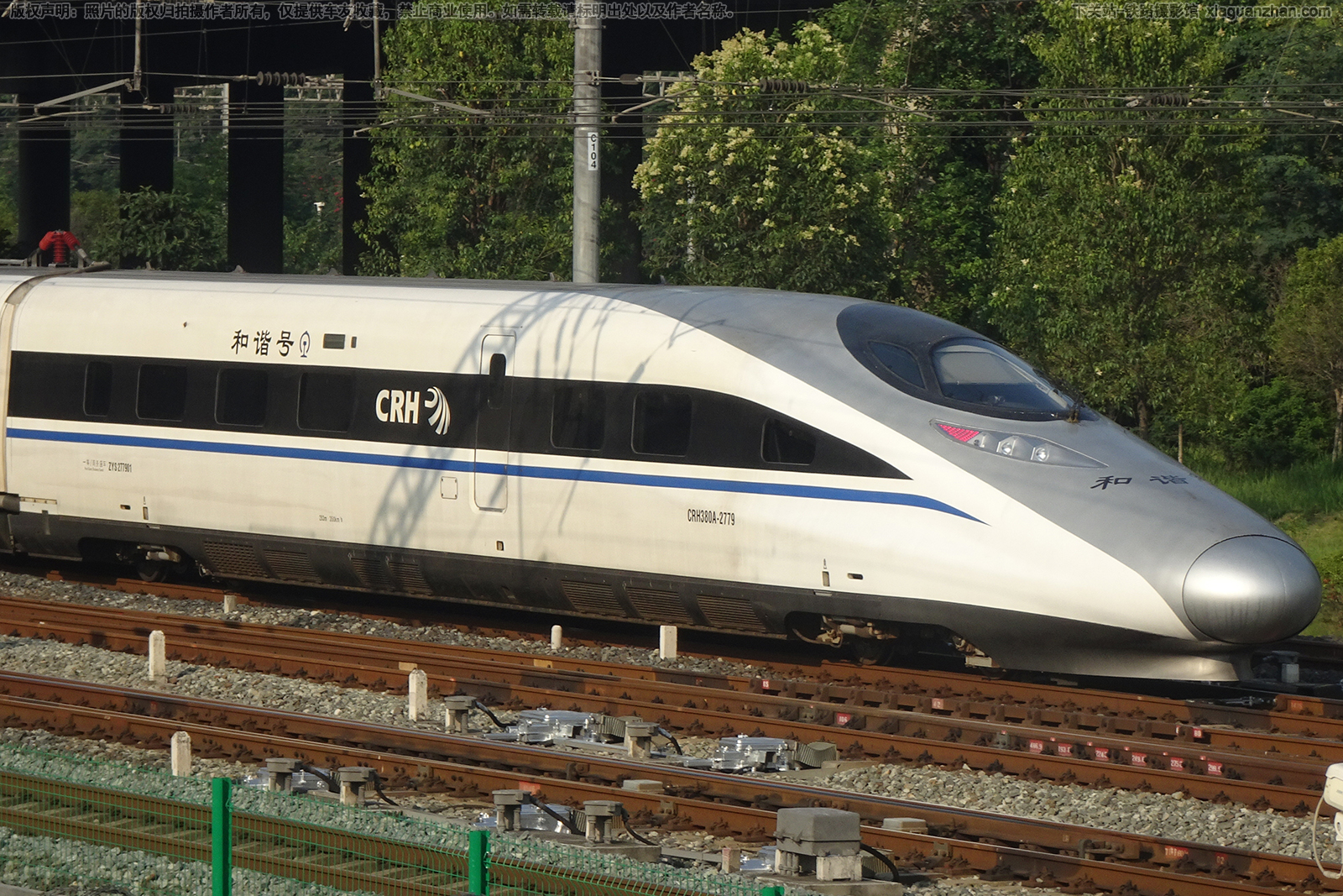 CRH380A-2779 �ɾֳɶ�������