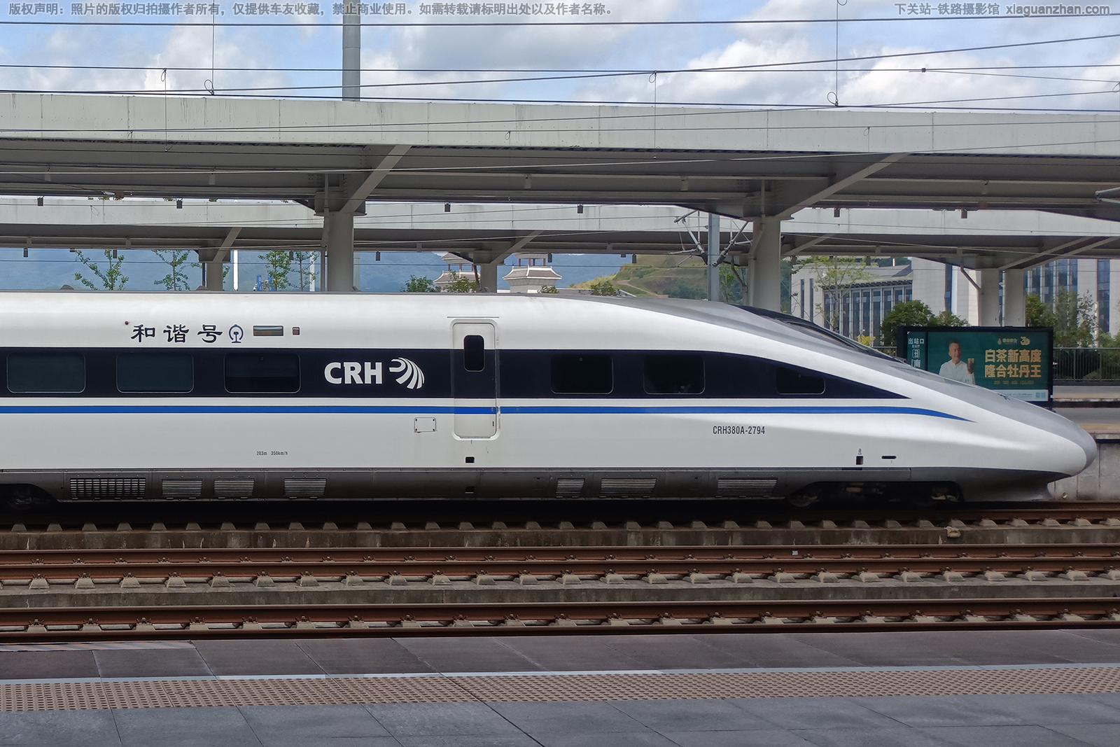 CRH380A-2794 �Ͼָ��ݶ�����