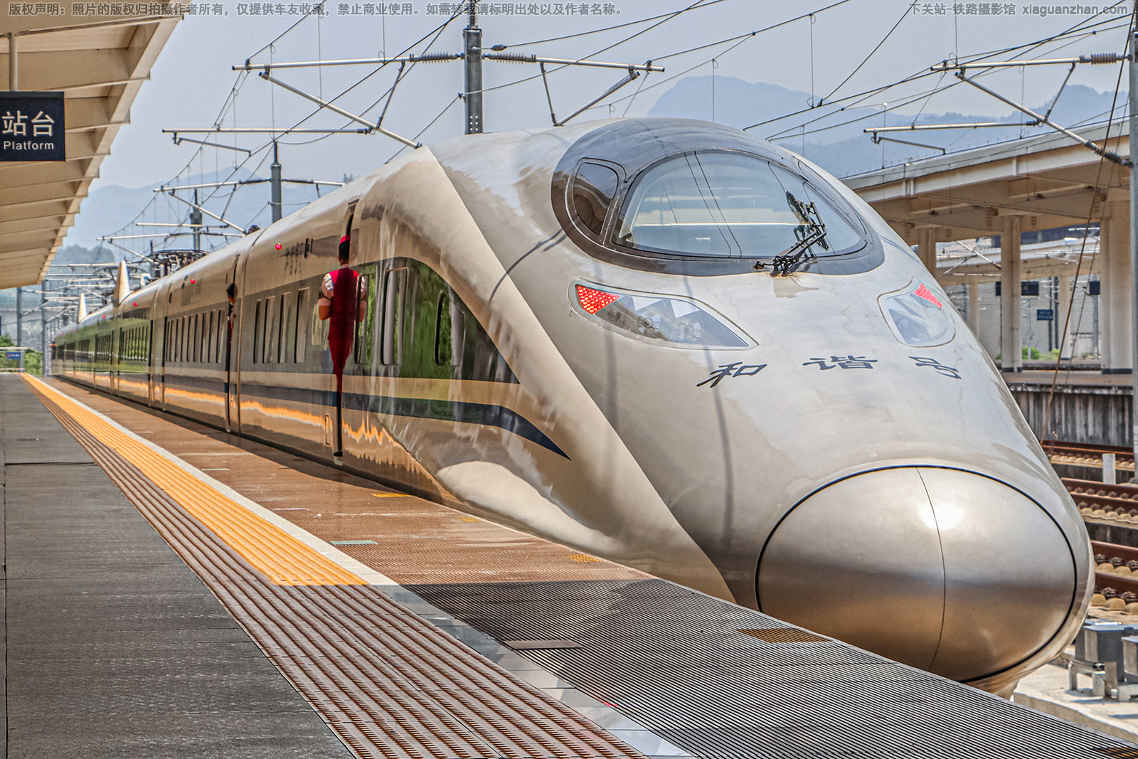 CRH380A-2894 �Ͼָ��ݶ�����