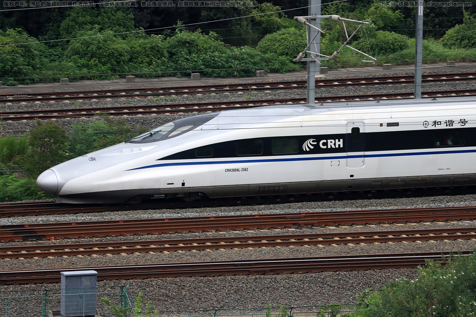 CRH380AL-2562 京局北京动车段 CRH380AL-2562 京局北京动车段