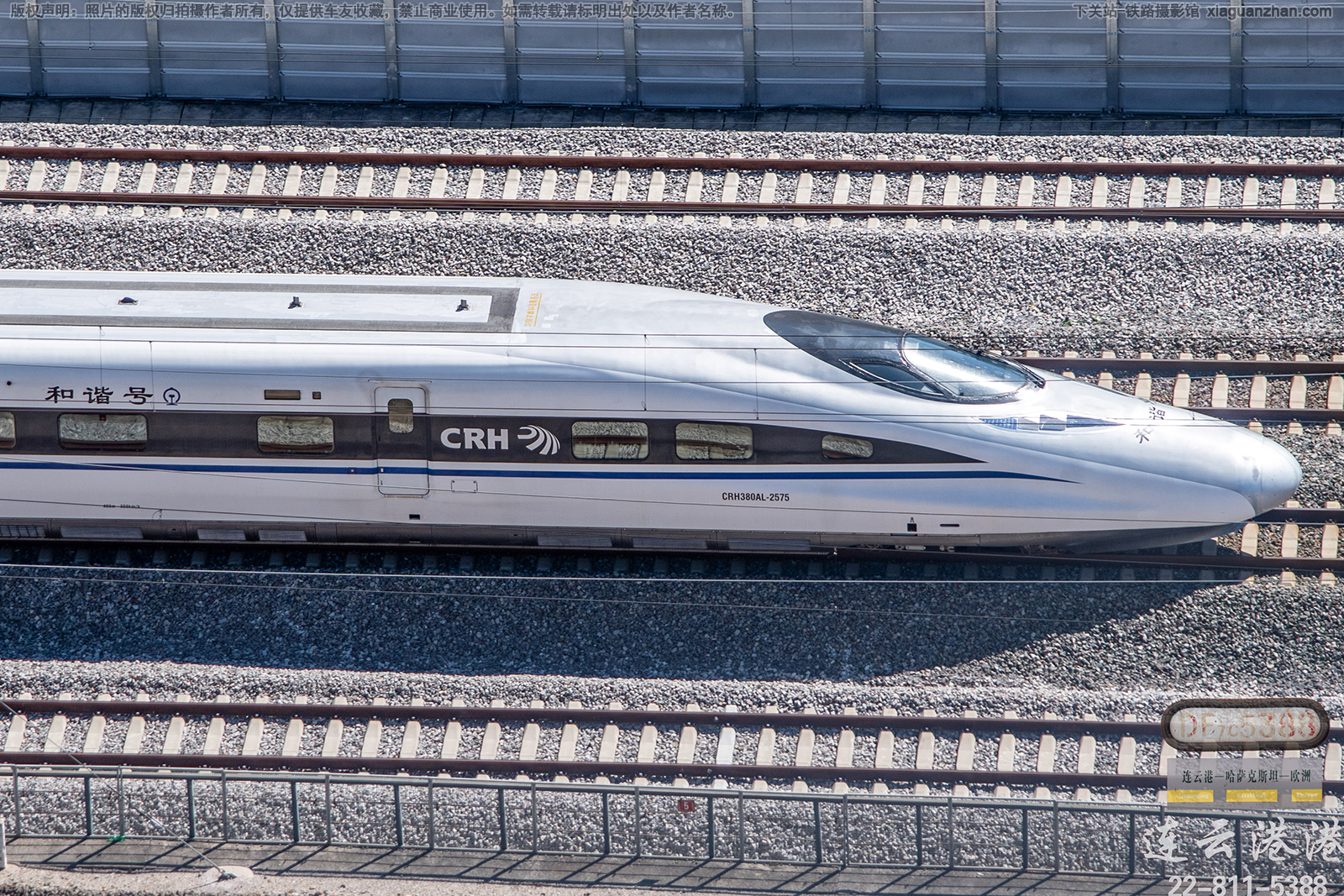 CRH380AL-2575 武局武汉动车段 CRH380AL-2575 武局武汉动车段