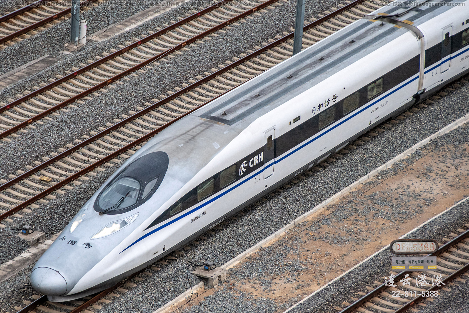 CRH380AL-2584 ����人������