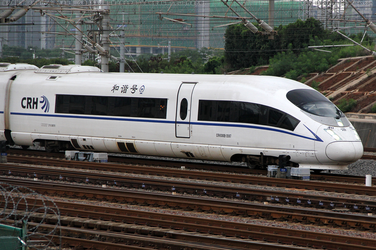 CRH380B-3597 广铁广州动车段 CRH380B-3597 广铁广州动车段