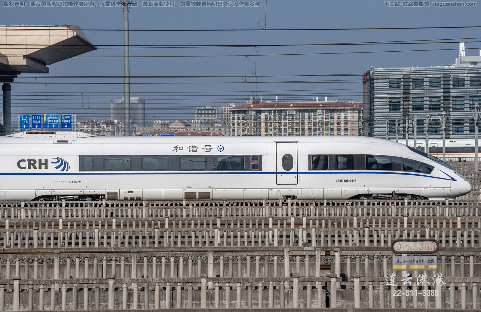 CRH380B-3642 上局南京动车段 CRH380B-3642 上局南京动车段