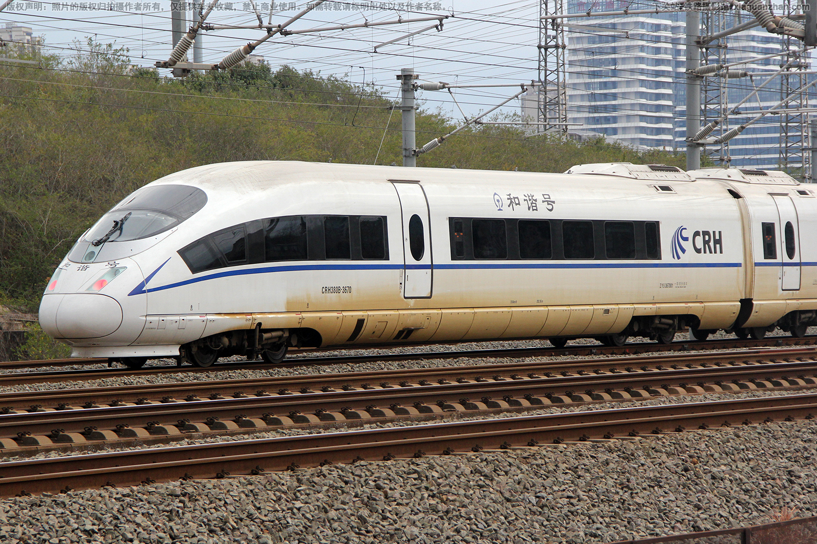 CRH380B-3670 ������ɳ������