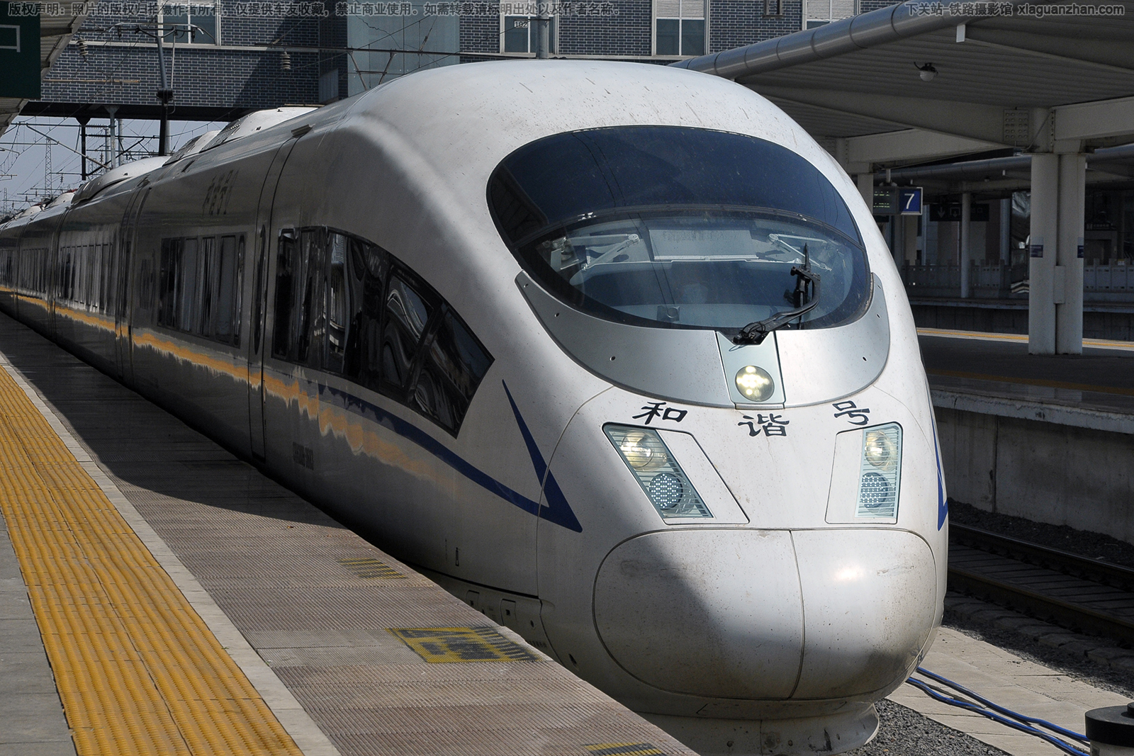 CRH380B-3683 ������ɳ������