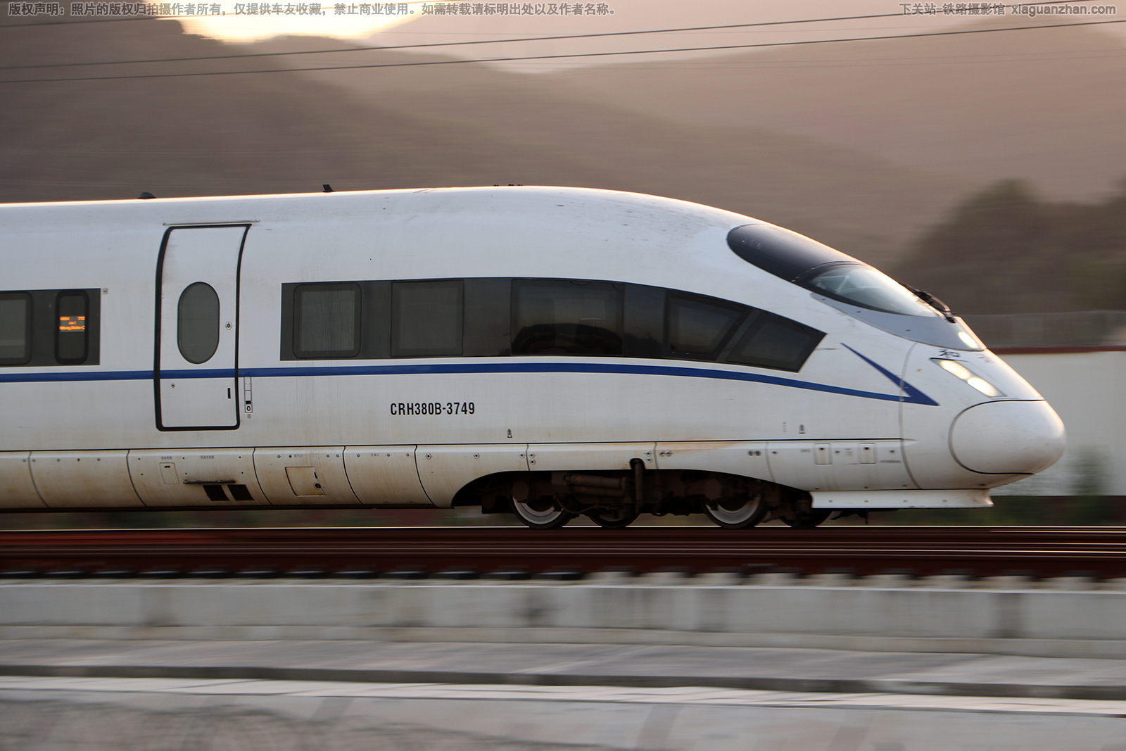 CRH380B-3749 广铁长沙车辆段 CRH380B-3749 广铁长沙车辆段