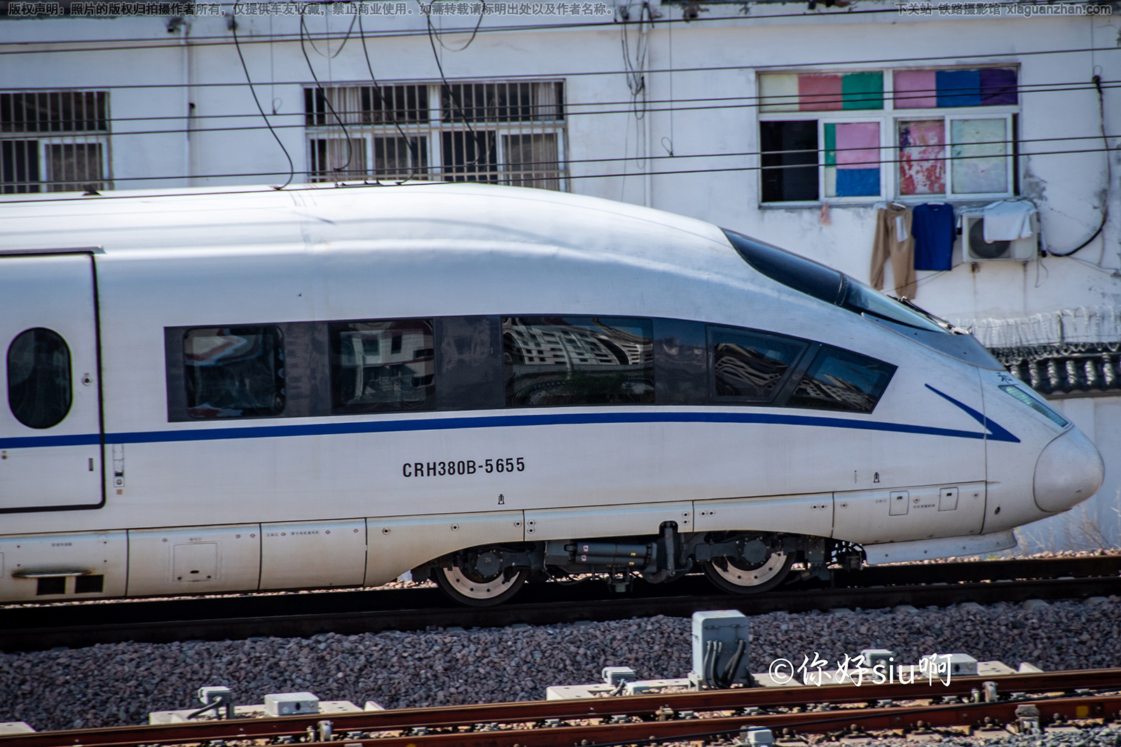 CRH380B-5655 济局青岛动车段 CRH380B-5655 济局青岛动车段