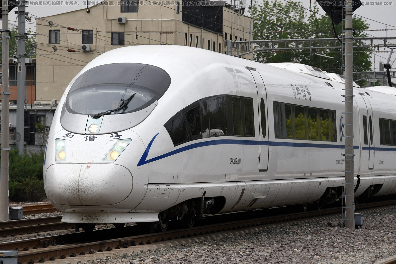 CRH380B-5663 京局北京动车段 CRH380B-5663 京局北京动车段