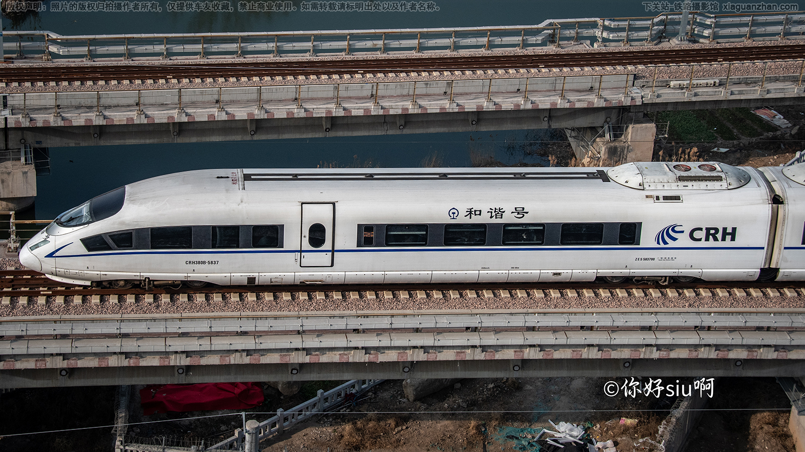 CRH380B-5837 郑局郑州动车段 CRH380B-5837 郑局郑州动车段