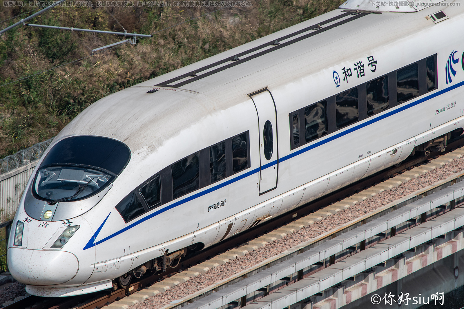 CRH380B-5867 �þ��ൺ������