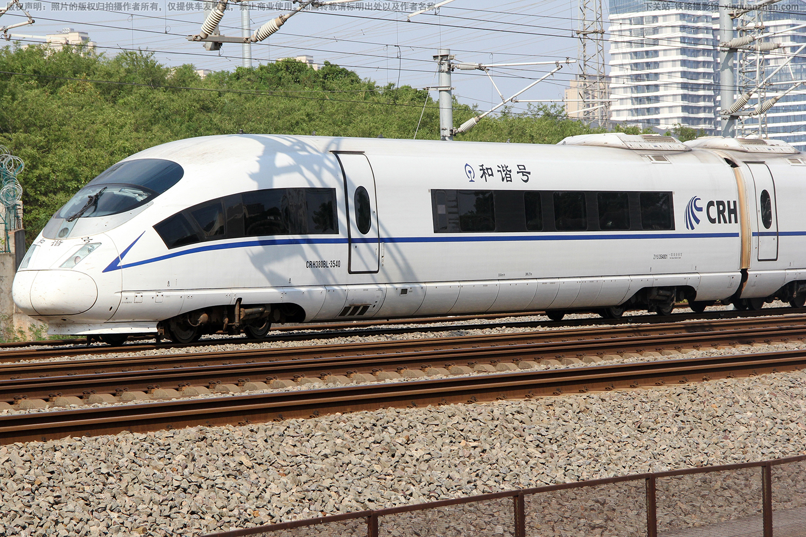 CRH380BL-3540 上局上海动车段 CRH380BL-3540 上局上海动车段