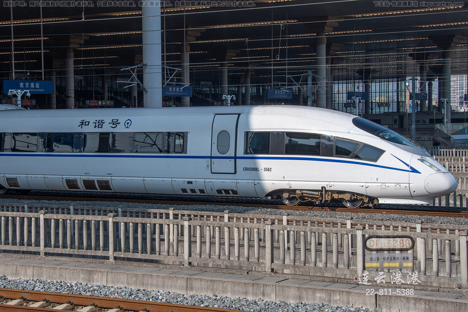 CRH380BL-3562 �Ͼ��Ͼ�������