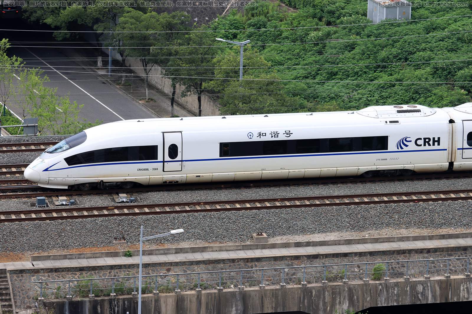 CRH380BL-3569 上局南京动车段 CRH380BL-3569 上局南京动车段