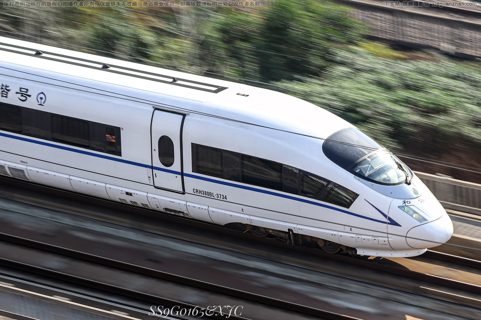 CRH380BL-3734 上局南京动车段 CRH380BL-3734 上局南京动车段