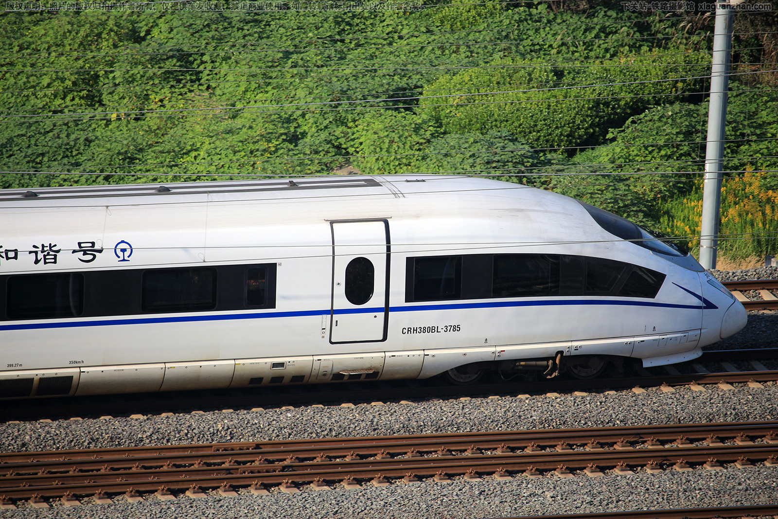 CRH380BL-3785 �Ͼ��Ͼ�������