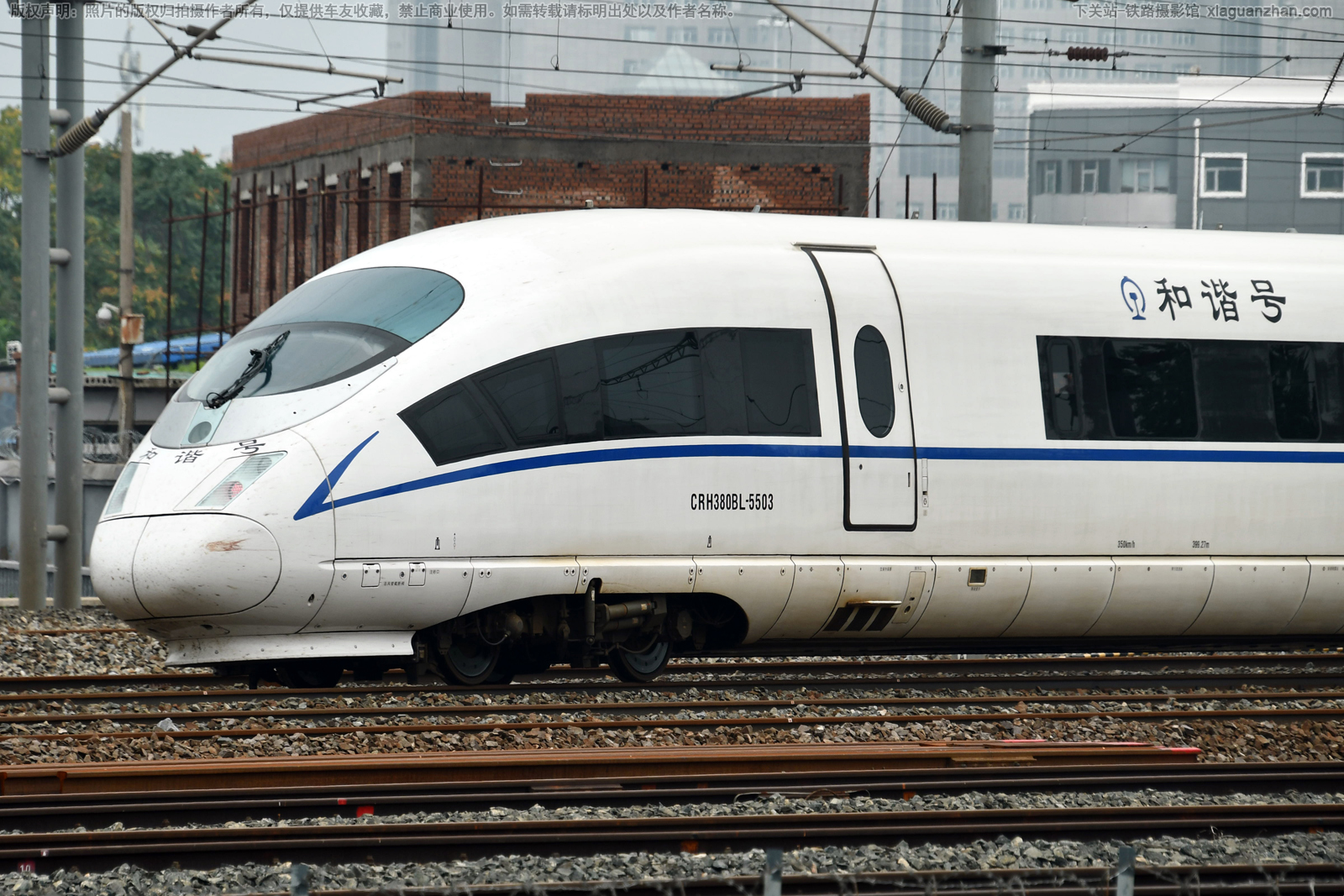 CRH380BL-5503 济局青岛动车段 CRH380BL-5503 济局青岛动车段