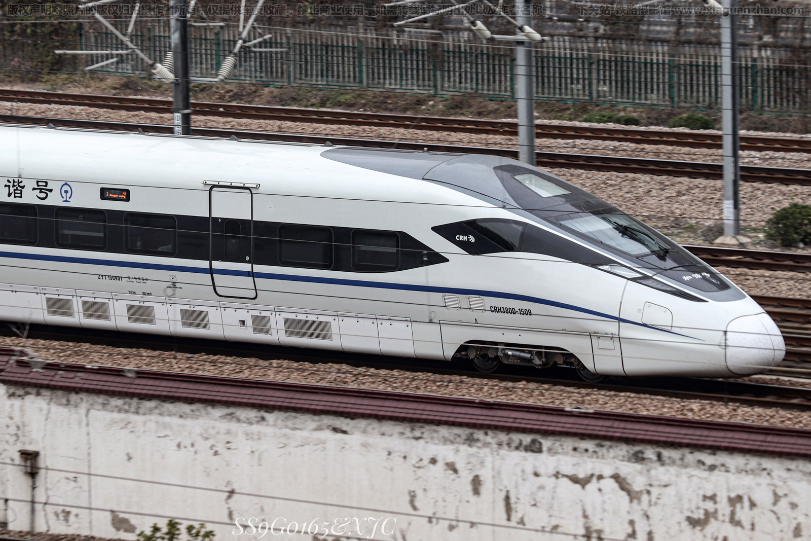 CRH380D-1509 上局上海动车段 CRH380D-1509 上局上海动车段