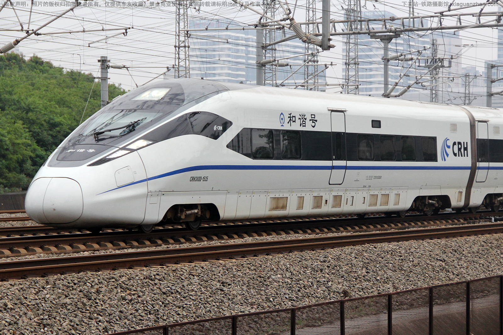 CRH380D-1535 上局上海动车段 CRH380D-1535 上局上海动车段
