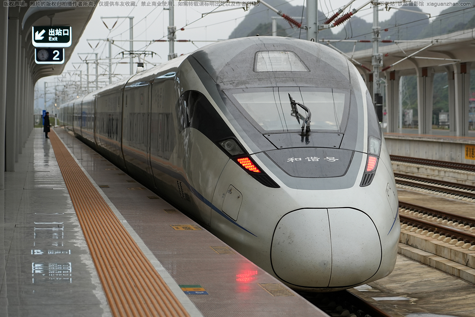 CRH380D-1547 成局贵阳车辆段 CRH380D-1547 成局贵阳车辆段