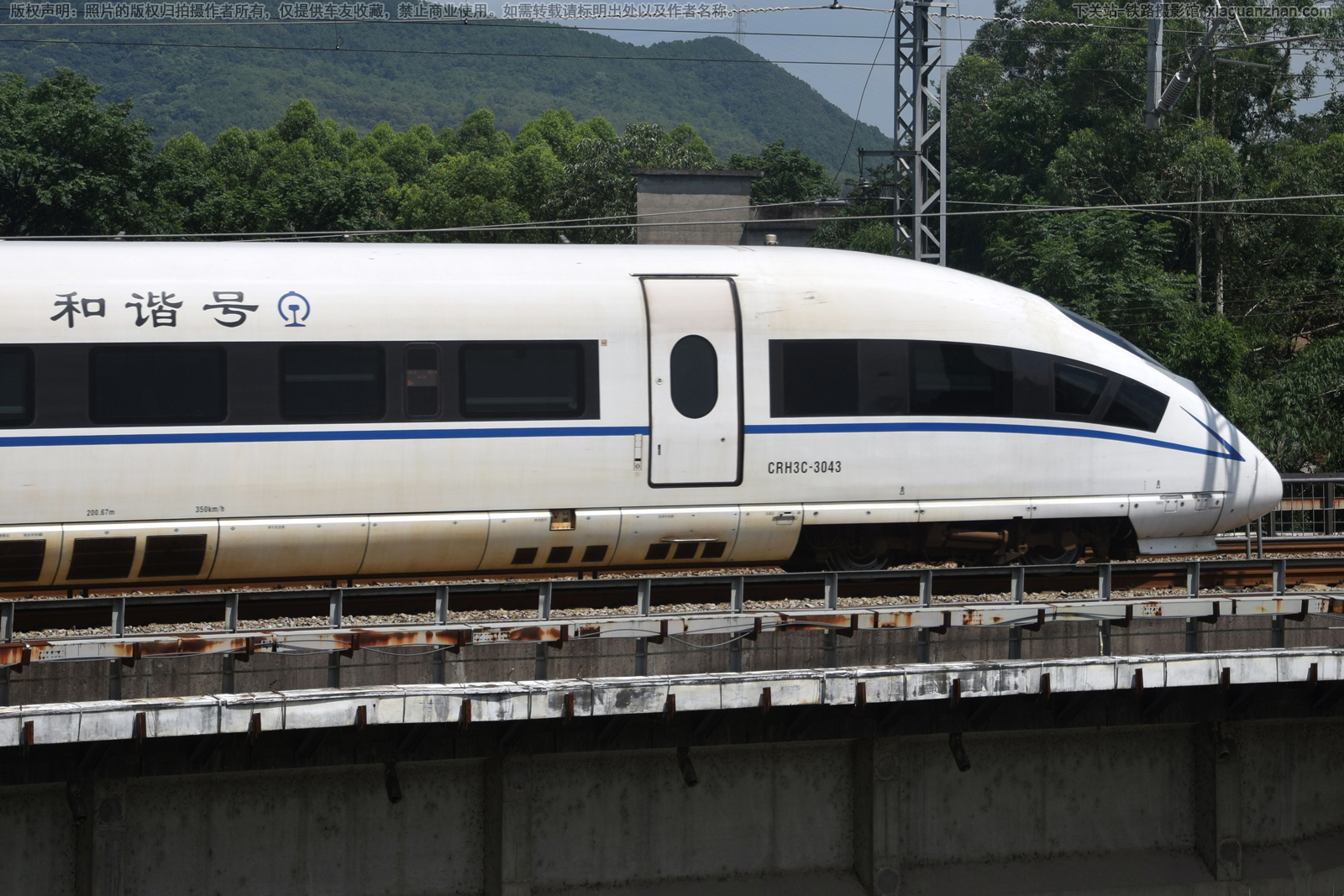 CRH3C-3043 广铁长沙车辆段 CRH3C-3043 广铁长沙车辆段
