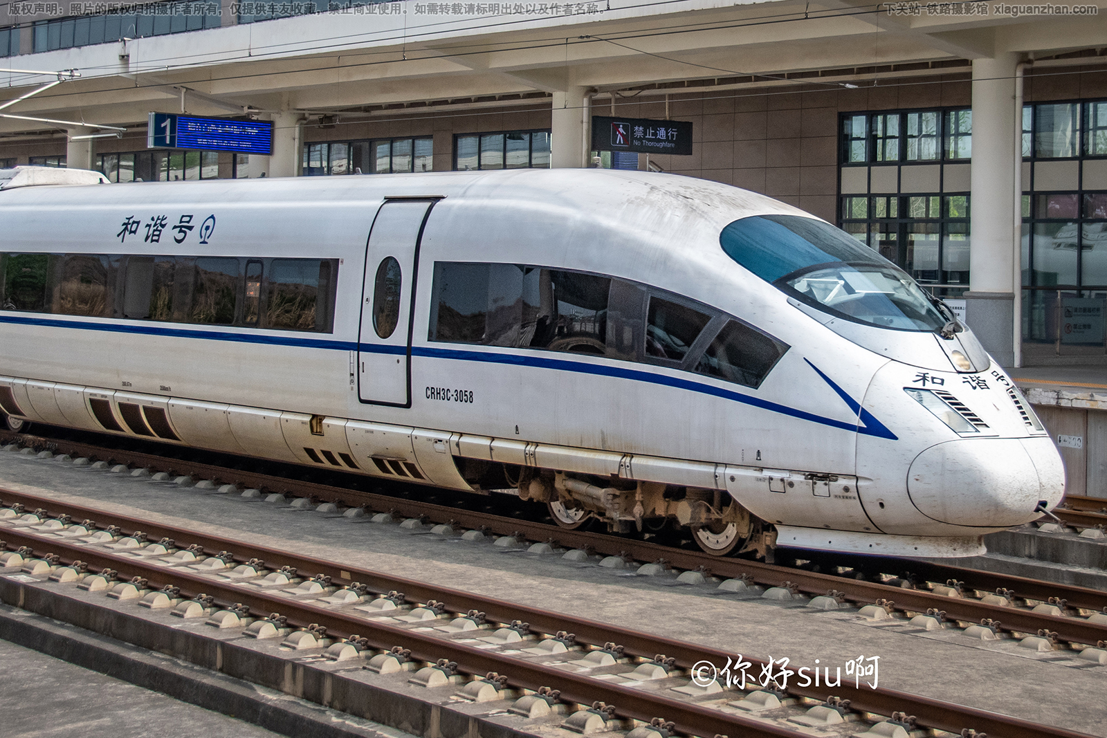 CRH3C-3058 成局重庆车辆段 CRH3C-3058 成局重庆车辆段