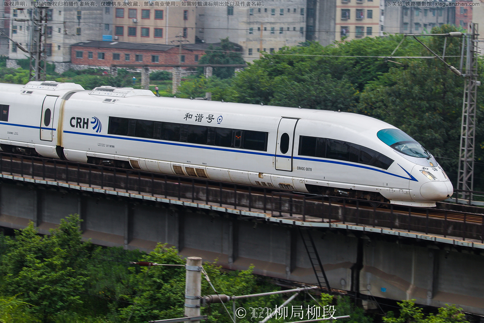 CRH3C-3078 成局重庆车辆段 CRH3C-3078 成局重庆车辆段