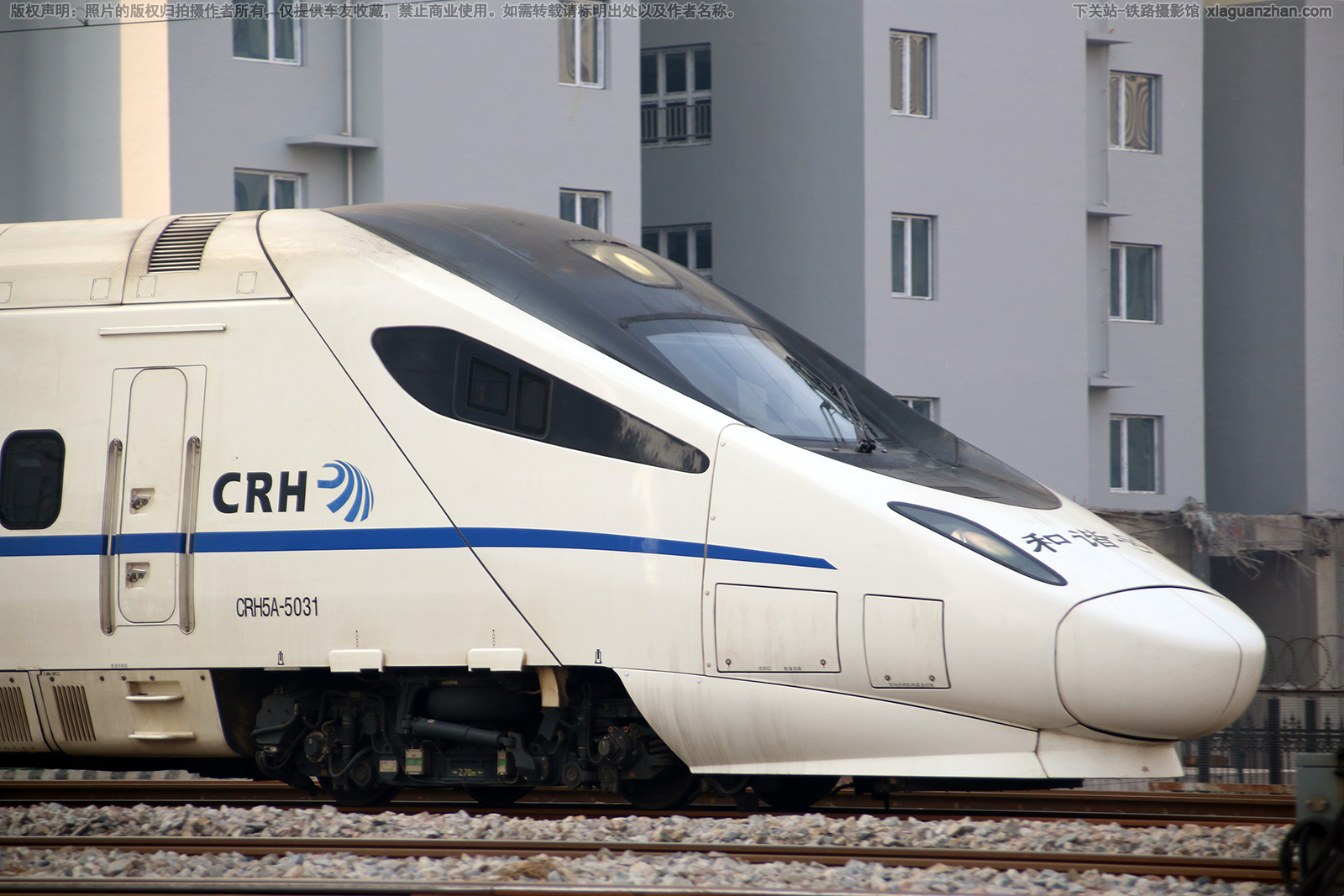 CRH5A-5031 太局太原车辆段 CRH5A-5031 太局太原车辆段